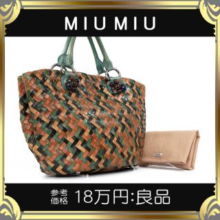 ミュウミュウ(miumiu)の【真贋鑑定済・送料無料】ミュウミュウのトートバッグ・正規品・イントレチャート(トートバッグ)