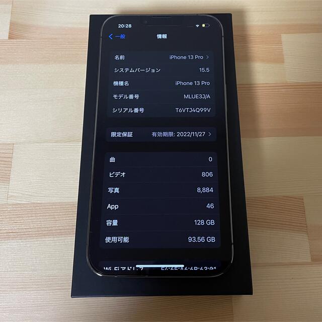 iphone 13 pro 128gb グラファイト