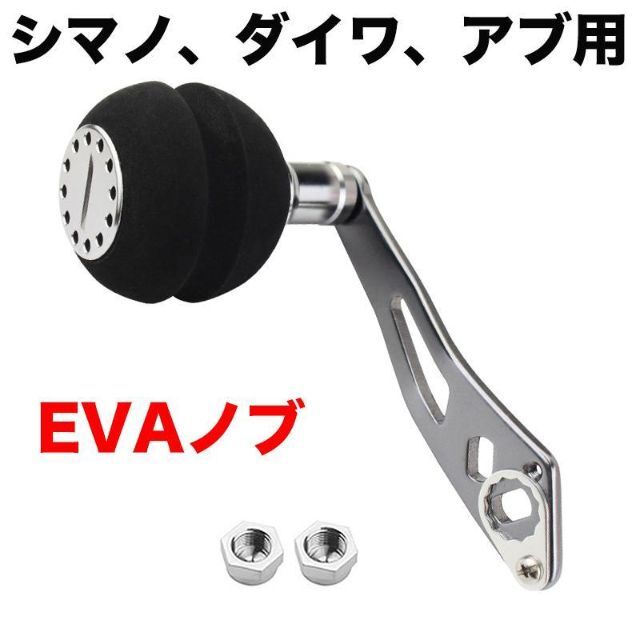 YU238 リール パーツ ベイトリール ハンドル パワーハンドル シマノダイワ