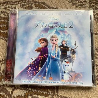 アナトユキノジョオウ(アナと雪の女王)のアナと雪の女王2（オリジナル・サウンドトラック）(キッズ/ファミリー)