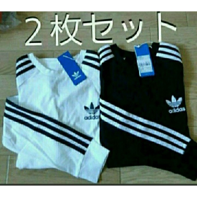 2枚組 ロンＴ adidas originals