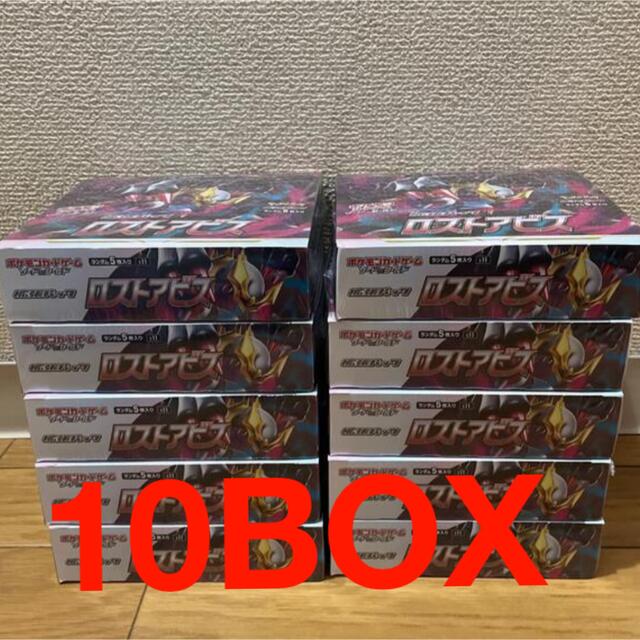 再再販! ポケモンカード ロストアビス Box 新品未開封 シュリンク付3