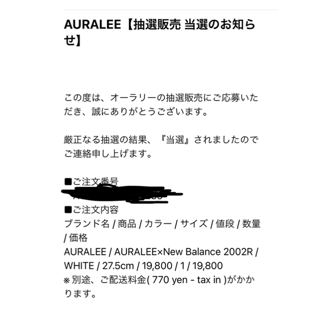 AURALEE(オーラリー)のガッツゥー様専用 メンズの靴/シューズ(スニーカー)の商品写真