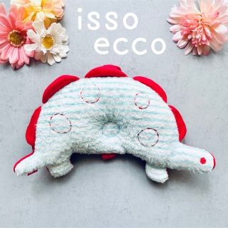 イマバリタオル(今治タオル)のisso ecco イッソエッコ 授乳枕 アームピロー ベビー枕 今治タオル(枕)