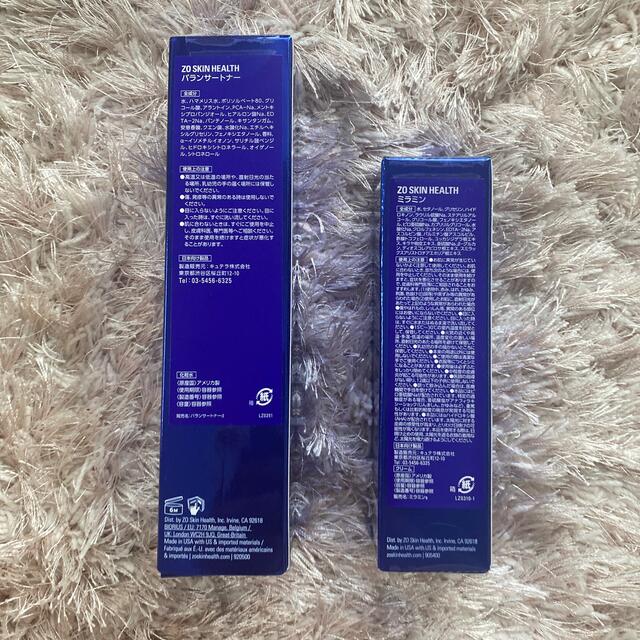 ゼオスキン】バランサートナー+ミラミン 【公式通販】