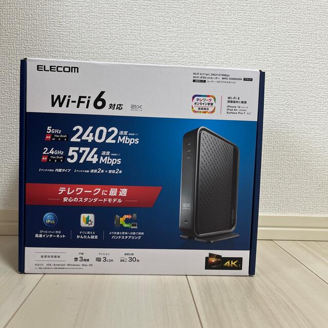 エレコム WiFiルーター 無線LAN 親機 WiFi6 テレワーク 有線Gigの通販 ...