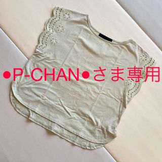●P-CHAN●さま専用MICALLE MICALLEスカラップ刺繍袖カットソー(カットソー(半袖/袖なし))