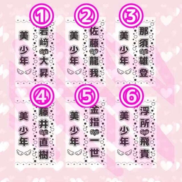 キンブレシート エンタメ/ホビーのタレントグッズ(アイドルグッズ)の商品写真