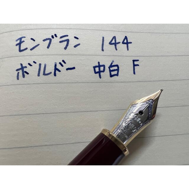 希少 モンブラン マスターピース 144 1950年 14C 中白 F 細字