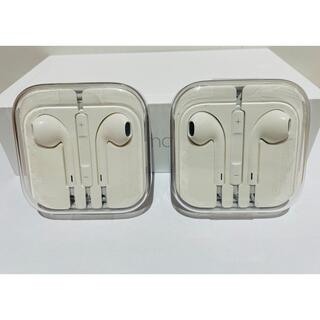 アップル(Apple)の【未使用品】Apple 第四世代　純正イヤホン　2個セット(ヘッドフォン/イヤフォン)