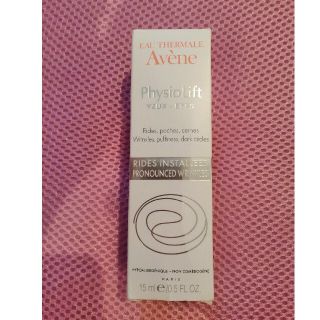 アベンヌ(Avene)の新品　アベンヌ　フィジオLFアイ　 目元用クリーム　2点   資生堂(アイケア/アイクリーム)