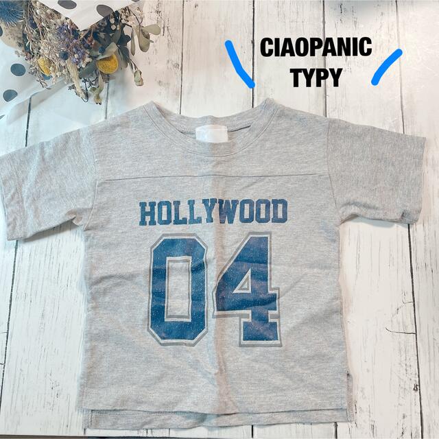 CIAOPANIC TYPY(チャオパニックティピー)のCIAOPANIC TYPY 半袖Tシャツ キッズ/ベビー/マタニティのキッズ服男の子用(90cm~)(Tシャツ/カットソー)の商品写真