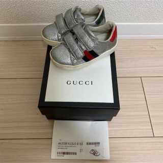 グッチ(Gucci)のGUCCI チルドレン　シルバーラメスニーカー１歳用(スニーカー)