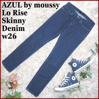 アズールバイマウジー(AZUL by moussy)のAZUL by moussy ローライズ スキニー デニム パンツ w26ブルー(デニム/ジーンズ)