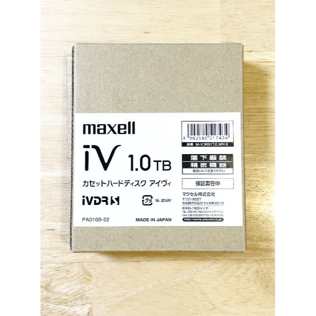 新品マクセルIVDR-S 1TB(1000GB) M-VDRS1T.E.WH.K