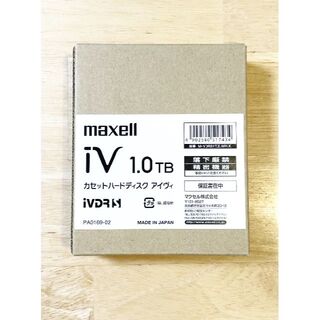 マクセル(maxell)の新品マクセルIVDR-S 1TB(1000GB) M-VDRS1T.E.WH.K(その他)