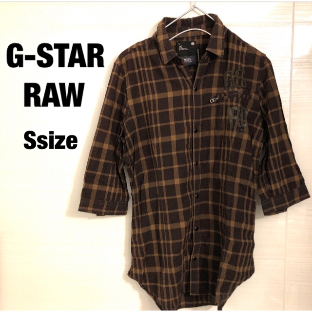 G-STAR RAW(ジースター)のG-Star Raw チェックシャツ 5部袖　サイズS レディースのトップス(シャツ/ブラウス(長袖/七分))の商品写真