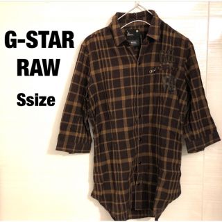 ジースター(G-STAR RAW)のG-Star Raw チェックシャツ 5部袖　サイズS(シャツ/ブラウス(長袖/七分))