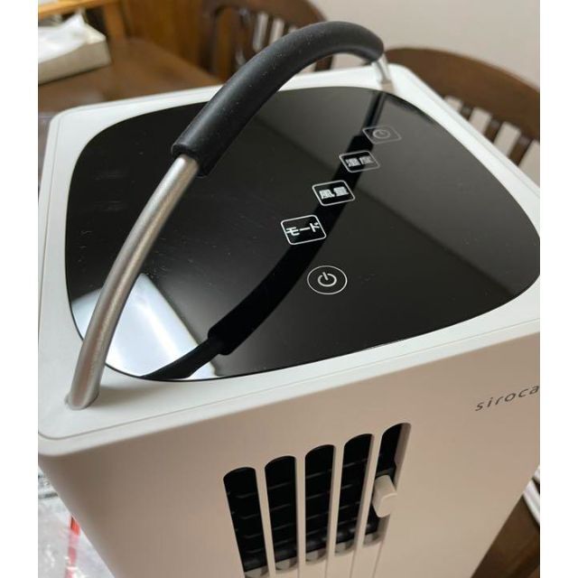 贅沢 siroca SY-D151 WHITE シロカ ポータブルクーラー 扇風機