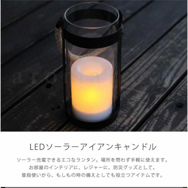 Snow Peak(スノーピーク)のLED ランタン ソーラー おしゃれ ガーデンライト スポーツ/アウトドアのアウトドア(ライト/ランタン)の商品写真