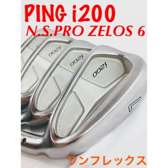 ping ピン i200 アイアンセット 4本 黒 ドット - www.fyrlois.com.ve