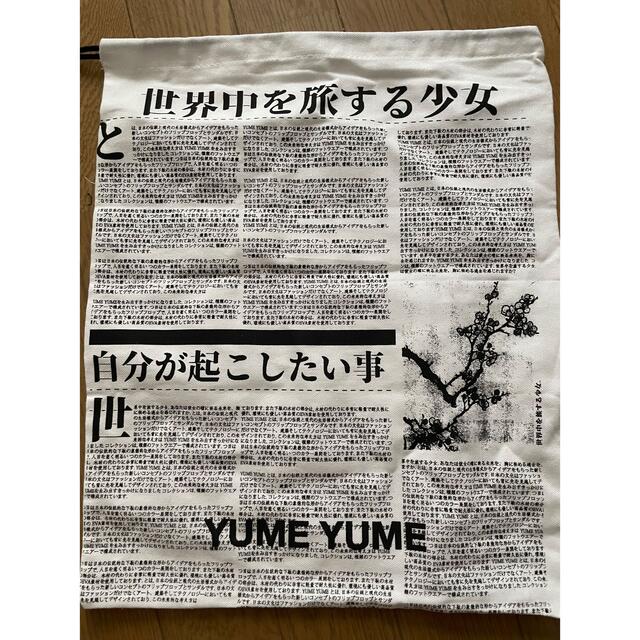 YUME YUME ユメユメ タイヤ フェイクレザー サンダル 39 レディースの靴/シューズ(サンダル)の商品写真
