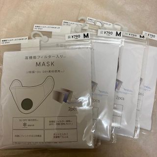 ジーユー(GU)のGU  高機能フィルター入りMASK(2枚組･GU DRY素材使用) グレー (日用品/生活雑貨)