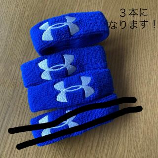 アンダーアーマー(UNDER ARMOUR)のアンダーアーマー　リストバンド(バングル/リストバンド)