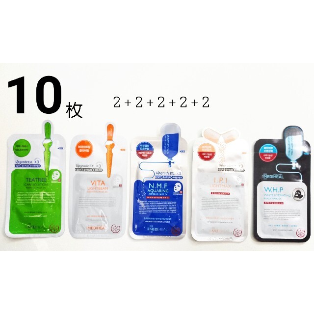 待望 メディヒール フェイスパック VITA + TEATREE 計10枚 fawe.org