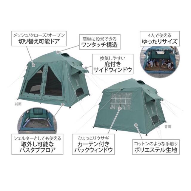 DOD STORE おうちテント T4-825-BL(ブルーグレー) セールSALE テント