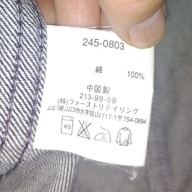 UNIQLO(ユニクロ)のユニクロ　UNIQLO　Gジャン　ジージャン レディースのジャケット/アウター(Gジャン/デニムジャケット)の商品写真