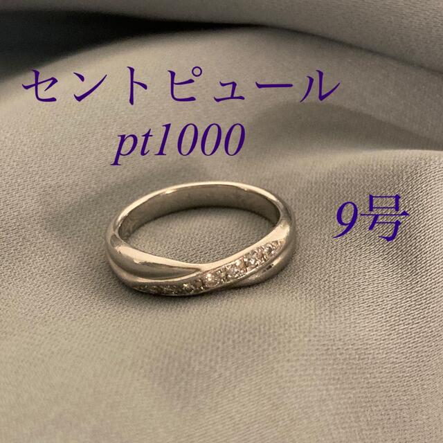 Sainte Pure pt1000 9号 全てのアイテム aleksandra-urman.ch