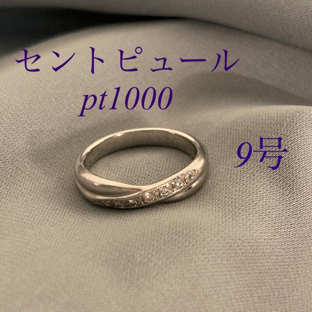 プラチナ900Sainte Pure  pt1000  9号