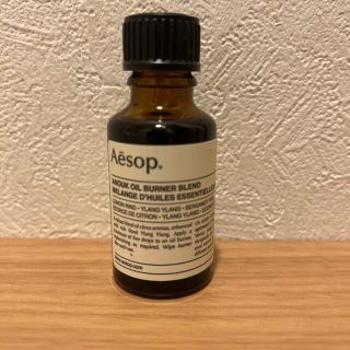 イソップ(Aesop)のAesop アヌークオイルバーナーブレンド(日用品/生活雑貨)