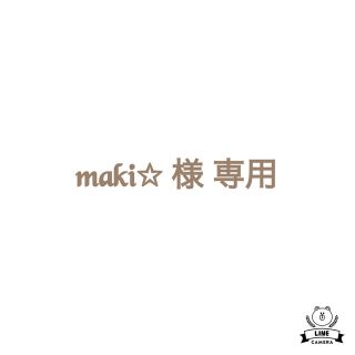 クツシタヤ(靴下屋)のmaki✩様 専用(レギンス/スパッツ)