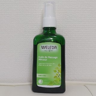 ヴェレダ(WELEDA)のヴェレダ ボディオイル ホワイトバーチ(ボディオイル)