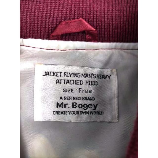 USED古着(ユーズドフルギ) Mr.Bogey 虎刺繍 スカジャン メンズ メンズのジャケット/アウター(スカジャン)の商品写真