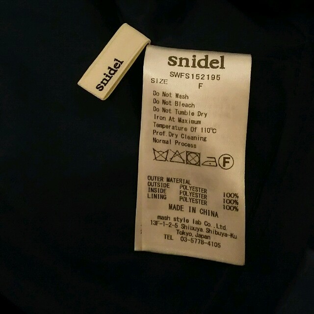 SNIDEL(スナイデル)のsnidel☆チュールプリーツスカート レディースのスカート(ひざ丈スカート)の商品写真