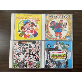 保育 発表会劇あそびCDセット(キッズ/ファミリー)