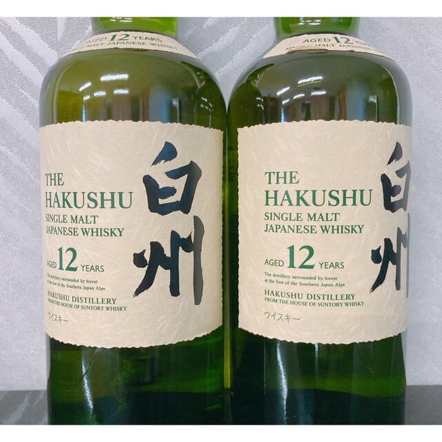 サントリー(サントリー)の⭐️白州１２年(新品未開封) 2本セット⭐️ 食品/飲料/酒の酒(ウイスキー)の商品写真