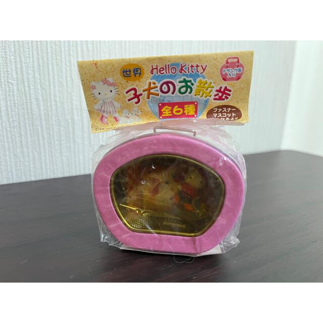 未開封❗️ハローキティ 子犬のお散歩 パピヨン 【限定販売 未開封❗️ハローキティ 子犬のお散歩 パピヨン 【限定販売