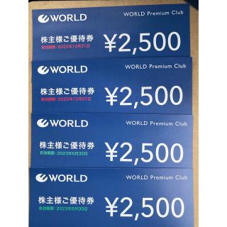 world premium club 株主様ご優待券 株主優待券 10000円分(その他)