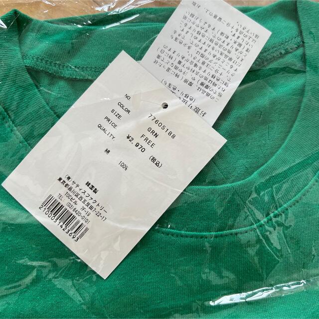 TODAYFUL(トゥデイフル)の新品未使用！二の腕ほっそり！トレンドのグリーンTシャツ レディースのトップス(Tシャツ(半袖/袖なし))の商品写真