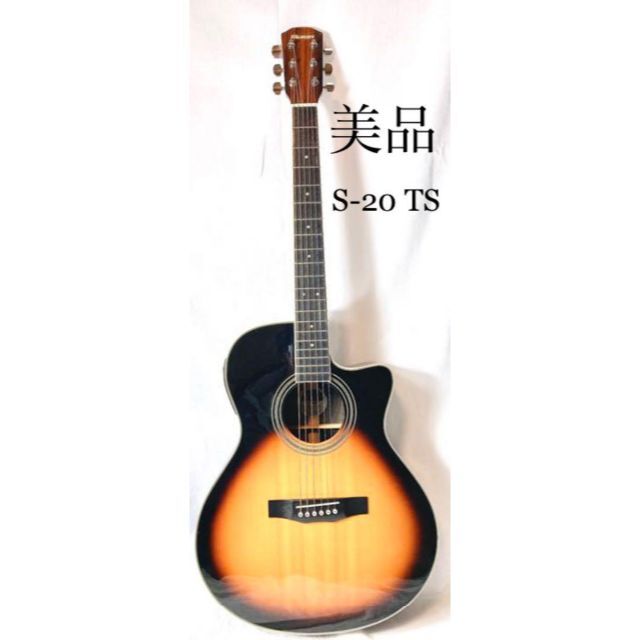 Morris モーリス S-20 TS コーラス-