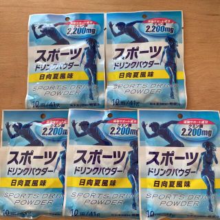 スポーツドリンクパウダー　スポーツドリンク粉末　クエン酸　熱中症対策(その他)