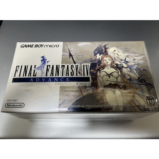 FINAL FANTASY IV ADVANCE 天野喜孝デザインGBミクロ同梱