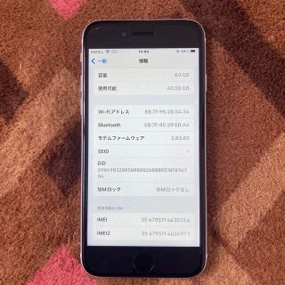 アップル(Apple)のiPhone SE2(第二世代)64GB　simフリー　ホワイト(スマートフォン本体)