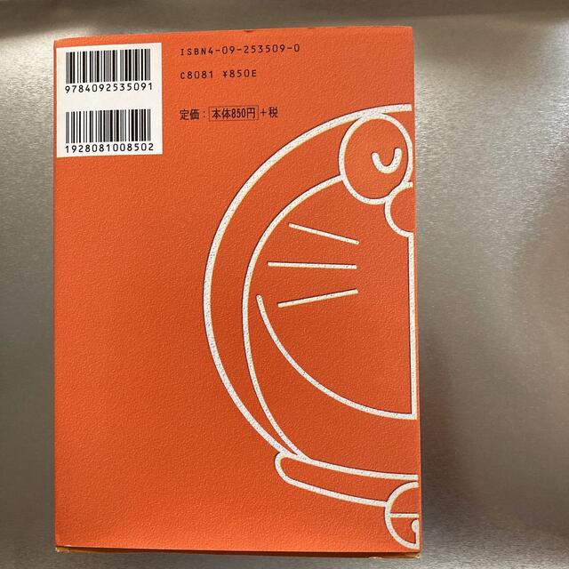 読書感想文がラクラク書けちゃう本 宮川俊彦のオタスケ授業 エンタメ/ホビーの本(絵本/児童書)の商品写真