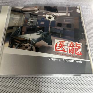 【中古】医龍 Team Medical Dragon-日本盤サントラ CD(テレビドラマサントラ)