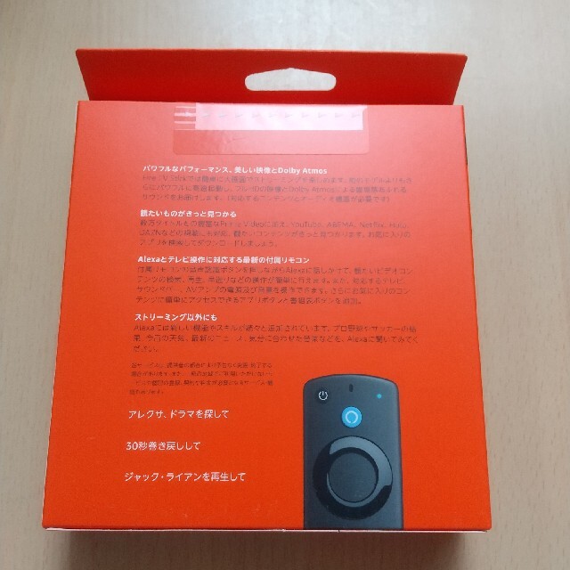 Amazon fire tv stick 第3世代 ファイア スティック スマホ/家電/カメラのテレビ/映像機器(その他)の商品写真